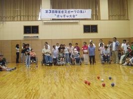 ボッチャ大会の様子2