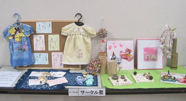 第7回愛に輝くつどい　作品展示3