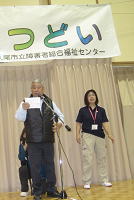 第7回愛に輝くつどい 舞台発表1