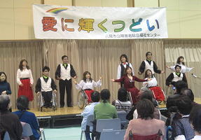 第7回愛に輝くつどい 舞台発表2