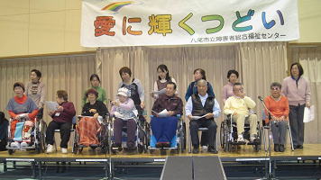 第7回愛に輝くつどい 舞台発表3