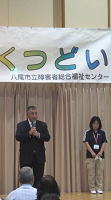 第7回愛に輝くつどい 舞台発表9