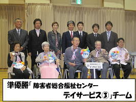 ボッチャ大会(1)-7