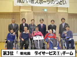 ボッチャ大会(1)-8