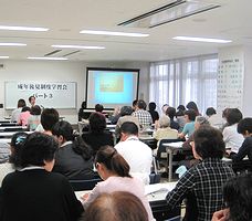 成年後見制度学習会2