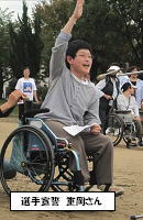 選手宣誓 重岡さん
