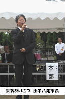 来賓あいさつ 田中八尾市長