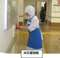 消防訓練3 火災探知機