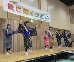 第8回愛に輝くつどい 舞台発表4