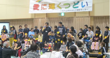 第8回愛に輝くつどい 舞台発表7