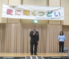 第8回愛に輝くつどい 舞台発表9
