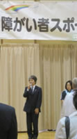 第10回障がい者スポーツのつどい~ボッチャ大会9
