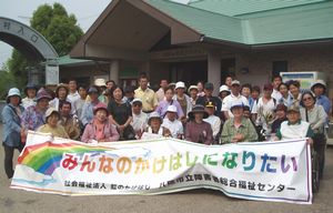 全員で記念撮影