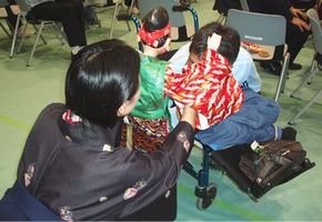 福を授かる