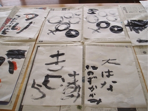 書道作品