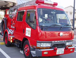 消防車