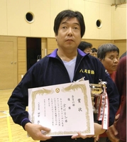 表彰