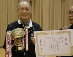 表彰
