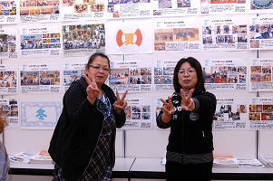 ひゅーまんフェスタ2009の様子1
