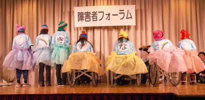 障害者フォーラムの様子1