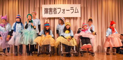障害者フォーラムの様子3