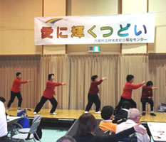 第6回愛に輝くつどい3