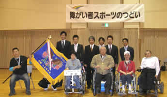 優勝 自立生活センターやお 空組チーム