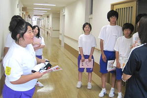 志紀中わくわくワーク1