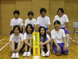 志紀中わくわくワーク8
