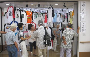Tシャツ展1