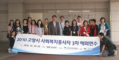 韓国の見学6