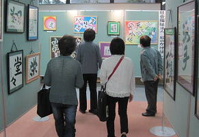 ちょっとええやろ!!書展5