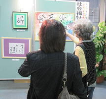 ちょっとええやろ!!書展7