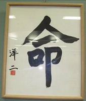 ちょっとええやろ!!書展5