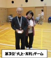 第5回虹のかけはしバドミントン大会9
