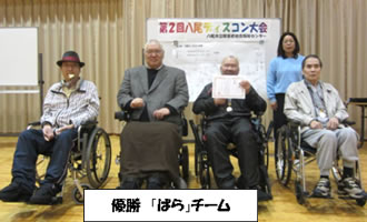 第2回八尾ディスコン大会5