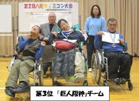 第2回八尾ディスコン大会7