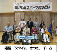 第10回障がい者スポーツのつどい～ボッチャ大会～4