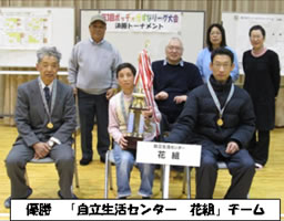 第3回ボッチャきずなリーグ大会決勝トーナメント8