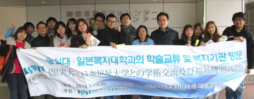 韓国見学6