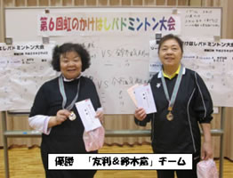バドミントン大会5
