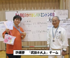 バドミントン大会6
