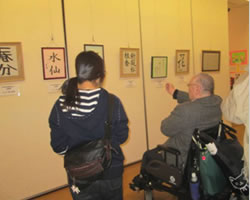 第10回障がい者フォーラム展示6