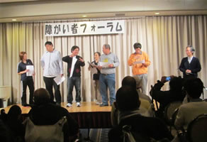 第10回障がい者フォーラム 紙芝居1