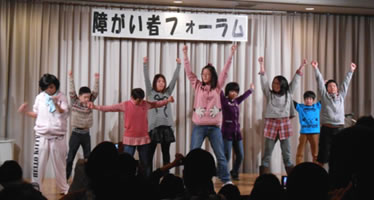 第10回障がい者フォーラム ヒップホップダンス2