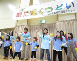 第9回愛に輝くつどい 舞台発表7