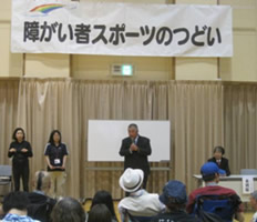 第11回障害者スポーツのつどい8