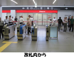 JR八尾駅見学8 「改札内から」