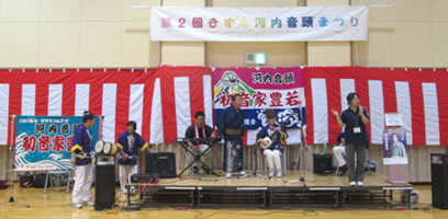 第2回きずな河内音頭まつり1