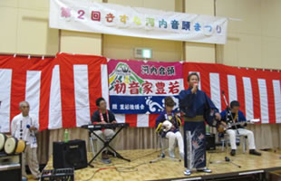 第2回きずな河内音頭まつり2